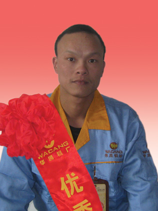 2010江苏分厂优异员工-伟昌铝材