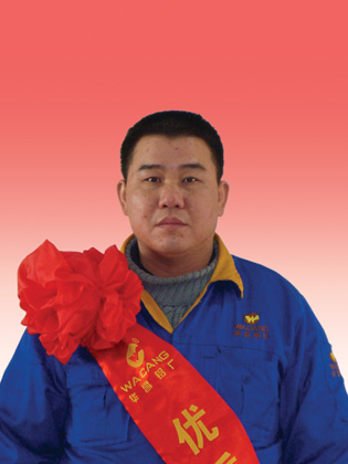 2010年度广东9393体育铝厂优异员工-伟昌铝材
