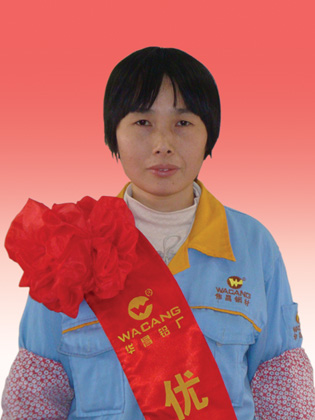 2010年度广东9393体育铝厂优异员工-伟昌铝材