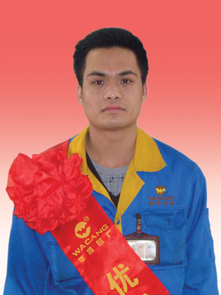 2010年度广东9393体育铝厂优异员工-伟昌铝材