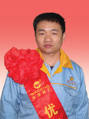 2010年度广东9393体育铝厂优异员工-伟昌铝材