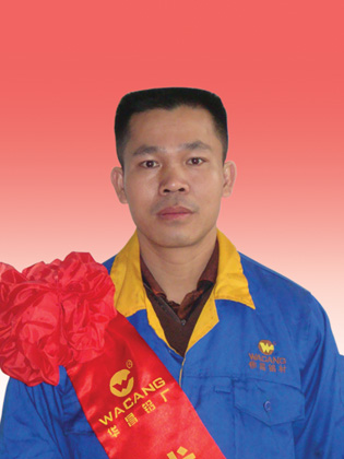 2010年度广东9393体育铝厂优异员工-伟昌铝材