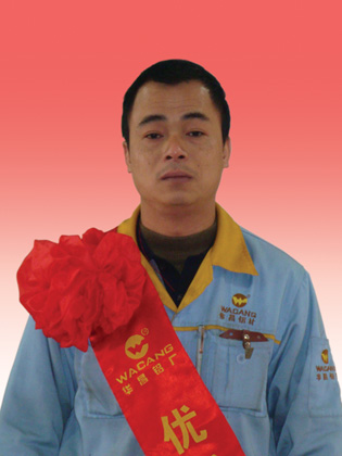2010年度广东9393体育铝厂优异员工-伟昌铝材