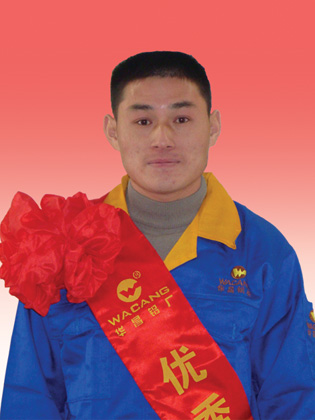 2010年度广东9393体育铝厂优异员工-伟昌铝材