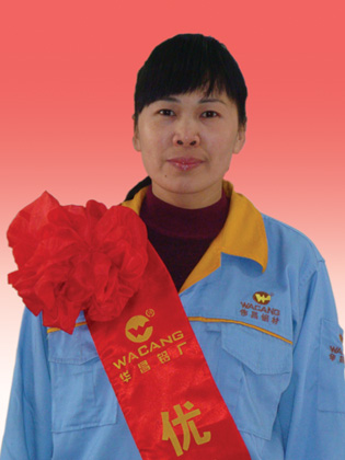 2010年度广东9393体育铝厂优异员工-伟昌铝材