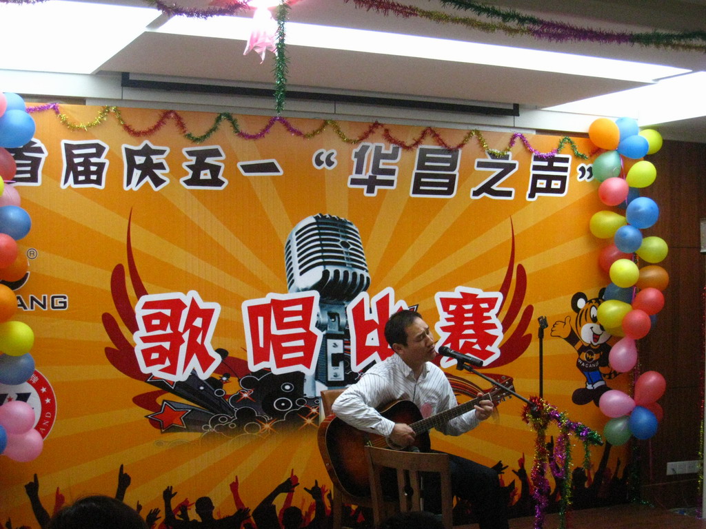 庆 “五一” 首届9393体育歌咏角逐