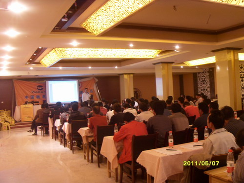 山东省菏泽市召开伟昌商户座谈会-伟昌铝材