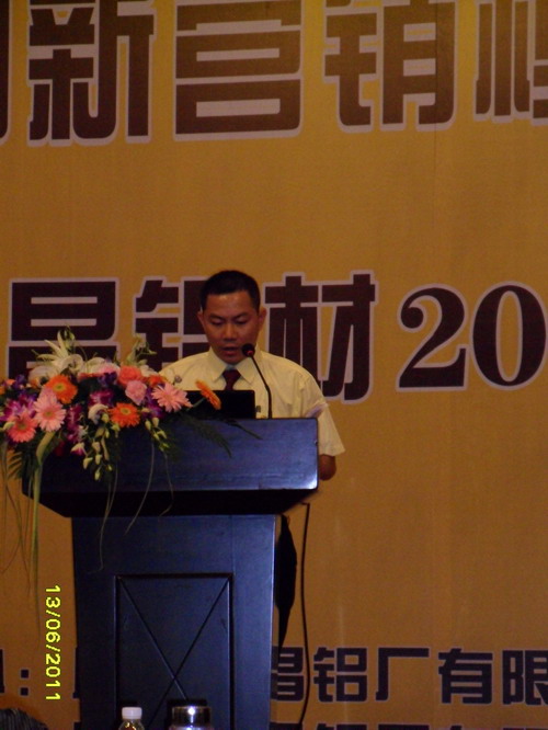 立异营销模式  创立铝业事业 “伟昌铝材”2011年经销商大会在四川成都盛大召开-伟昌铝材