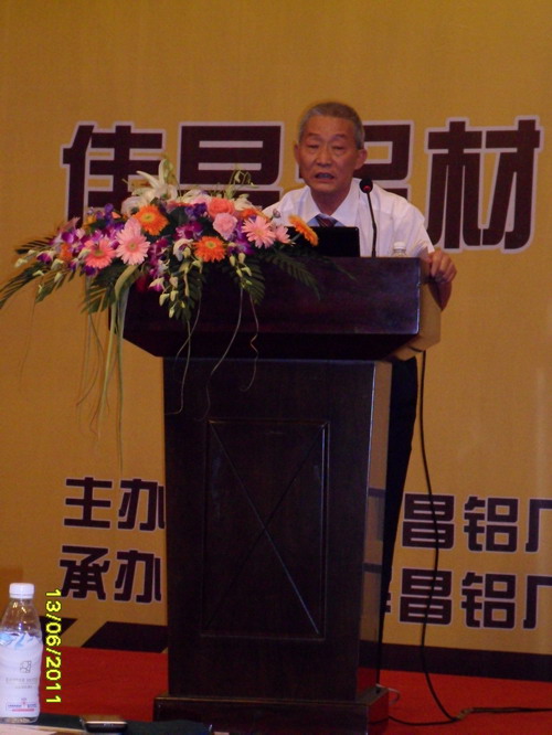 立异营销模式  创立铝业事业 “伟昌铝材”2011年经销商大会在四川成都盛大召开-伟昌铝材