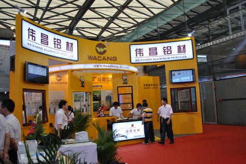 9393体育铝厂加入2011年中国国际铝工业（上海）展览会