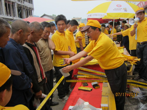 贵州省务川县、凤冈县、金沙县开展“伟昌铝材”州里现场抽奖促销活动-伟昌铝材