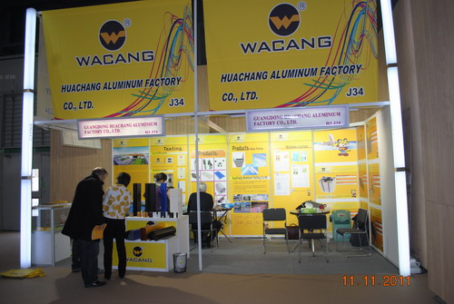 我公司加入法国巴黎建材展览会-伟昌铝材