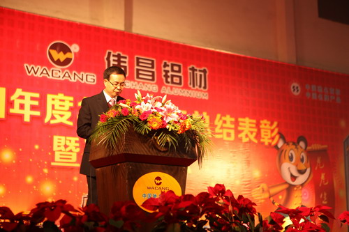 灯火绚烂欢喜会，，龙腾9393体育盛世宴  我公司举行2011年度总结表扬暨联欢晚会-伟昌铝材