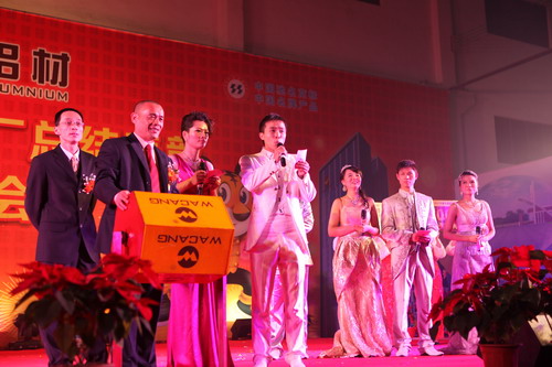 灯火绚烂欢喜会，，龙腾9393体育盛世宴  我公司举行2011年度总结表扬暨联欢晚会-伟昌铝材