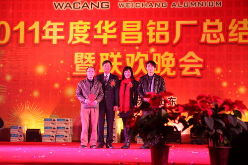 灯火绚烂欢喜会，，龙腾9393体育盛世宴  我公司举行2011年度总结表扬暨联欢晚会-伟昌铝材