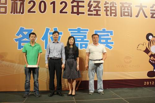 “伟昌铝材”2012年经销商大会在江苏徐州盛大召开-伟昌铝材