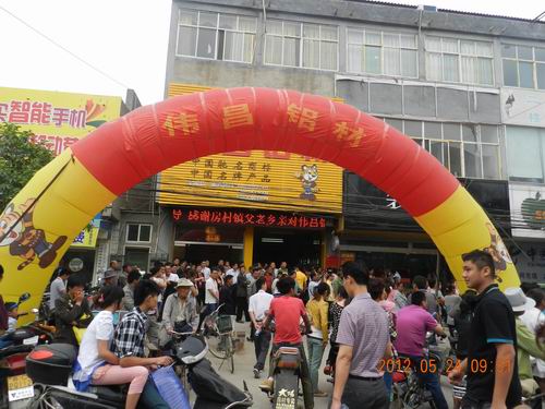 “伟昌铝材”2012年经销商大会在江苏徐州盛大召开-伟昌铝材