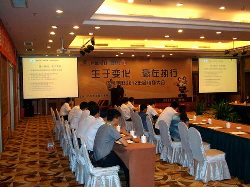 “伟昌铝材”徐州地区2012经销商大会盛大召开-伟昌铝材