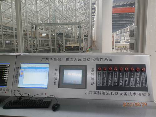 自动化立体制品客栈投入使用-伟昌铝材