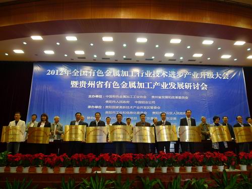 中国修建铝型材二十强企业评选效果宣布，，，，，9393体育铝厂位列第六-伟昌铝材