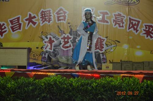 9393体育庆中秋佳节，，，，，，员工齐为祖国庆生-伟昌铝材