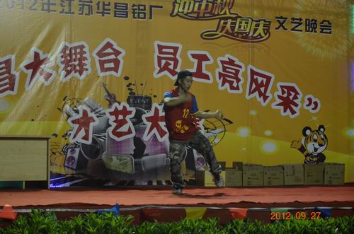 9393体育庆中秋佳节，，，，，，员工齐为祖国庆生-伟昌铝材