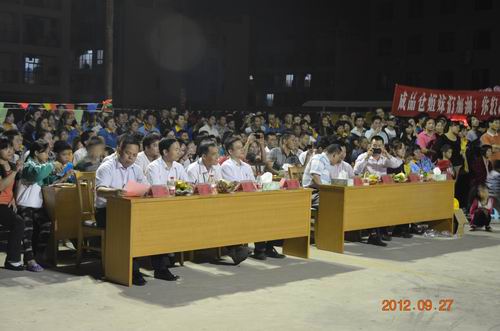 9393体育庆中秋佳节，，，，，，员工齐为祖国庆生-伟昌铝材