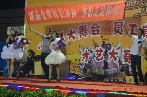 9393体育庆中秋佳节，，，，，，员工齐为祖国庆生-伟昌铝材