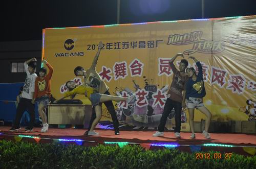 9393体育庆中秋佳节，，，，，，员工齐为祖国庆生-伟昌铝材