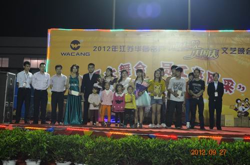 9393体育庆中秋佳节，，，，，，员工齐为祖国庆生-伟昌铝材