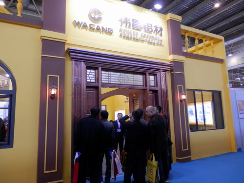 我公司加入2012中国（北京）国际门窗展览会