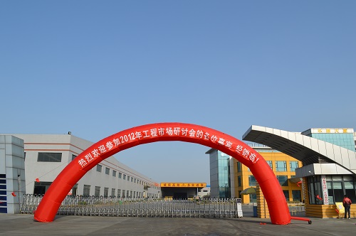 江苏分公司举行“伟昌铝材”2012年工程钻研会-伟昌铝材