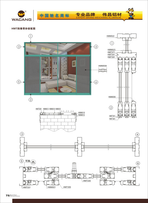 Подвесные раздвижные двери