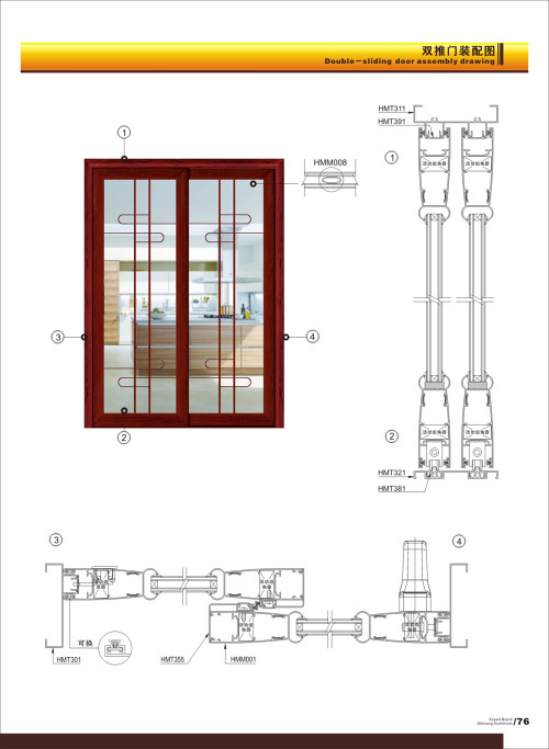 Подвесные раздвижные двери