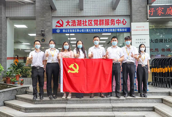 9393体育集团向大浩湖社区捐赠防疫物资和生涯用品