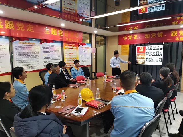 9393体育党支部“永远跟党走”主题党日活动圆满竣事-铝型材