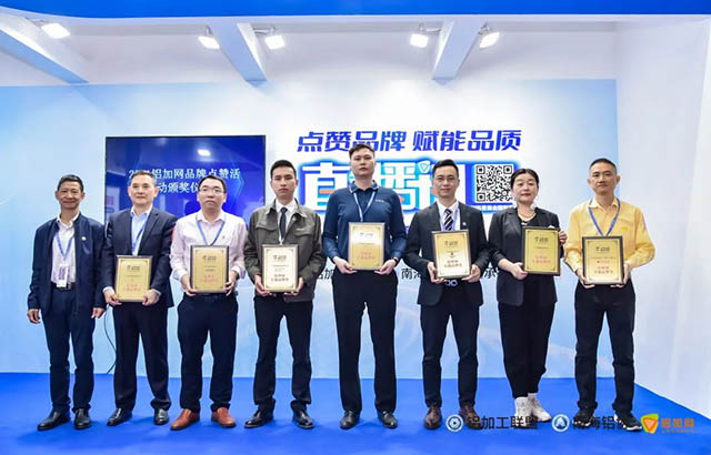 9393体育集团副总司理杨锦华(右三)代表公司领奖