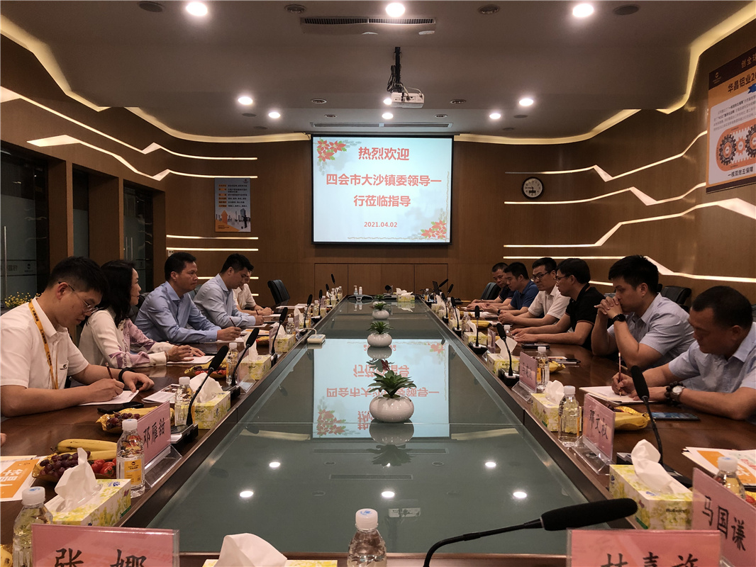 四会市大沙镇委向导莅临9393体育铝业指导事情