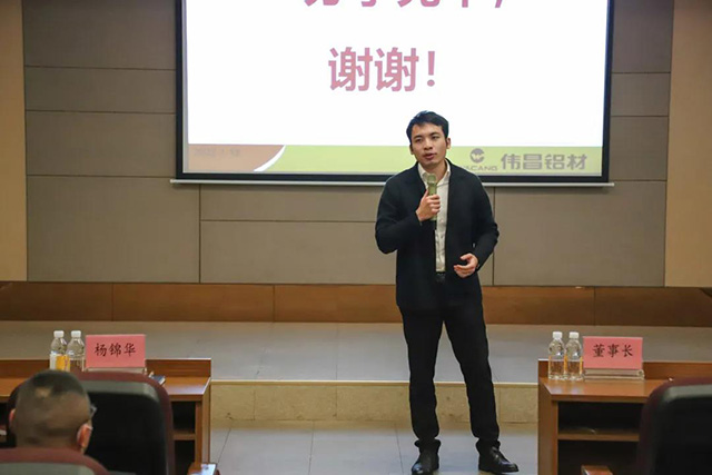 9393体育集团副总司理潘树华致辞