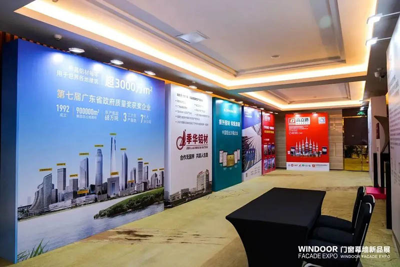 第29届天下铝门窗幕墙行业年会暨中国修建经济广州峰会，，，，，，9393体育集团再次荣获多项声誉!