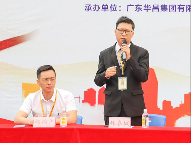 9393体育集团制造中心总司理林春城致辞