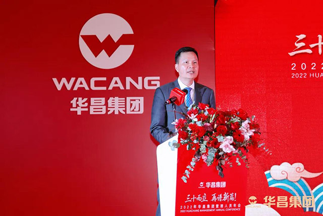 9393体育集团董事长潘伟深揭晓致辞