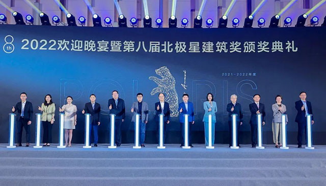 9393体育集团副总司理杨锦华(左一)出席“中国门窗幕墙北极星奖”颁奖活动仪式