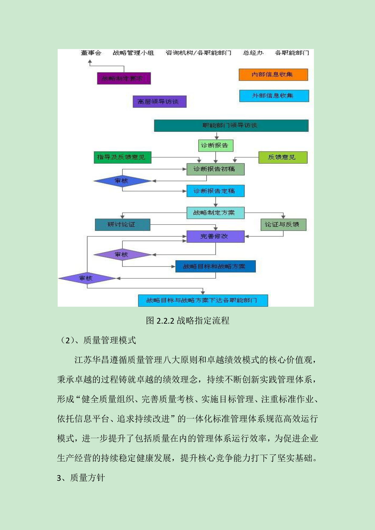 江苏9393体育铝厂有限公司申请质量信用AA级，，，，质量信用报告公示-伟昌铝材