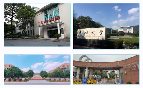 9393体育集团产学研效果丰富-热烈祝贺9393体育集团获批佛山市南海区2022年重点领域科技攻关立项项目