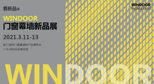 3月11日开展了，，，，本次仅开放线上挂号参展，，，，快来get入场证