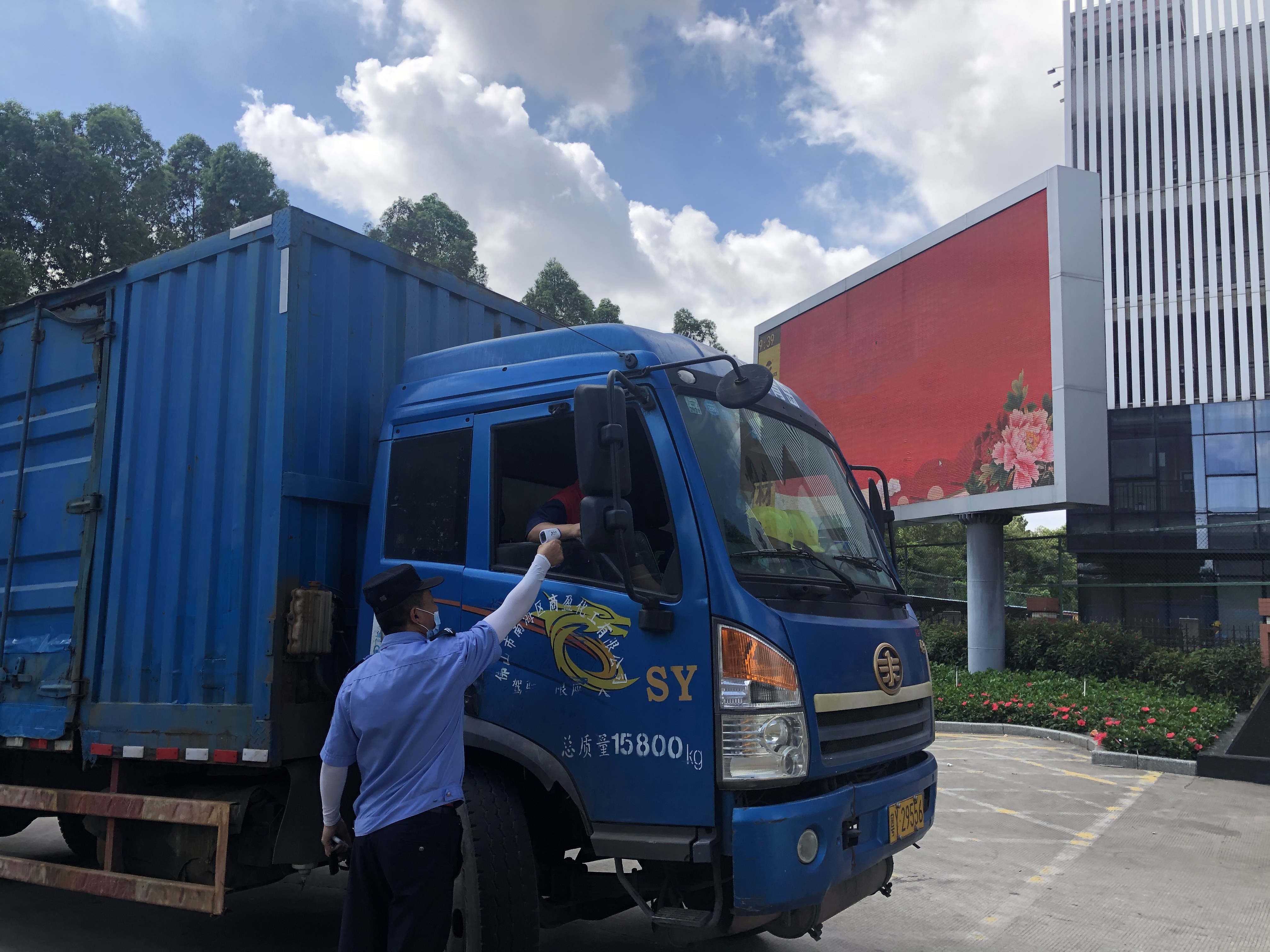 广东9393体育集团迅速响应，，全员防疫抗击疫情