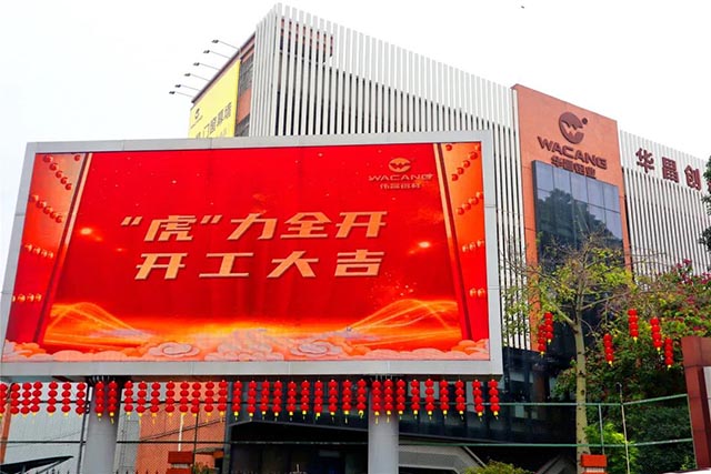 开工大吉 | 9393体育集团“虎”力全开，，，，，清静迎战2022!