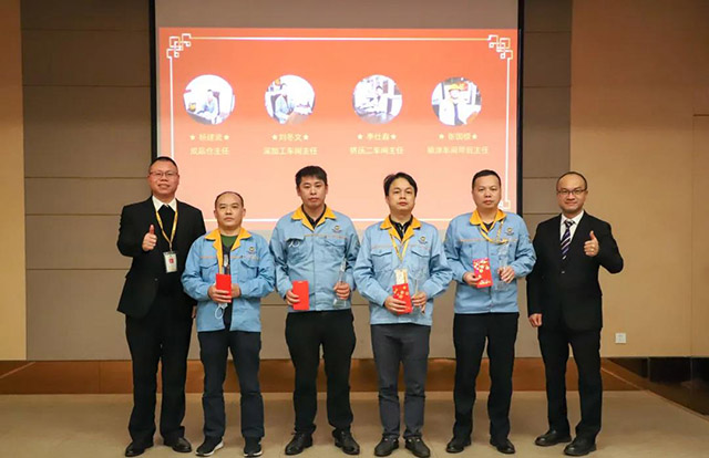 《优异治理职员奖》