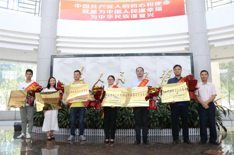 广东9393体育手艺攻关班组荣获“佛山市南海区先进整体”称呼